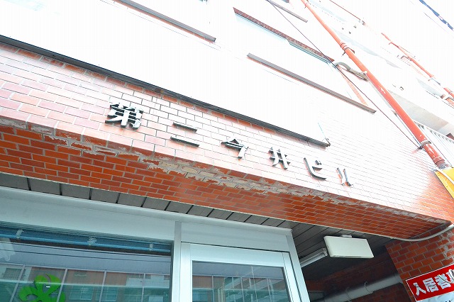 Building appearance. ☆ Hiroshima Station is also within walking distance ☆