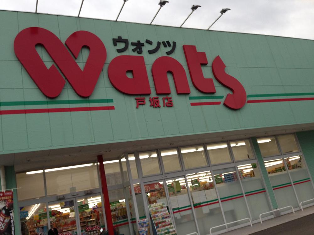 Drug store. Hearty Wants to Tosaka shop 882m