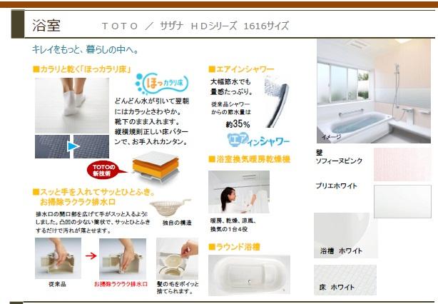 Other Equipment. More beautiful, Into a living. 