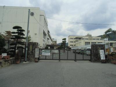 Primary school. 727m to Hiroshima City Museum of yellow from Garcinia spicata Hook Elementary School
