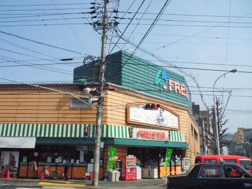 Supermarket. 250m until Furesuta (super)