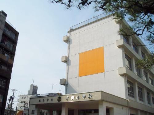 Primary school. 589m to Hiroshima Municipal Ushita elementary school (elementary school)