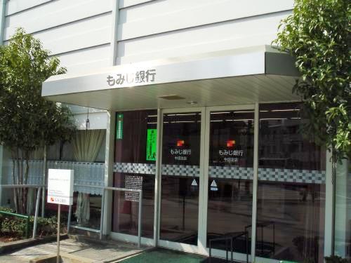 Bank. Maple 260m to Bank (Bank)