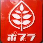 Convenience store. 324m to poplar Akebonoten (convenience store)