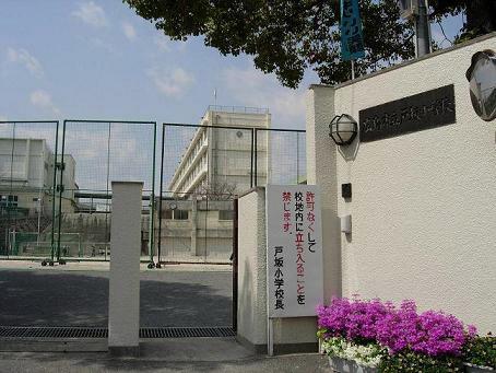 Primary school. 844m to Hiroshima Municipal Tosaka Elementary School