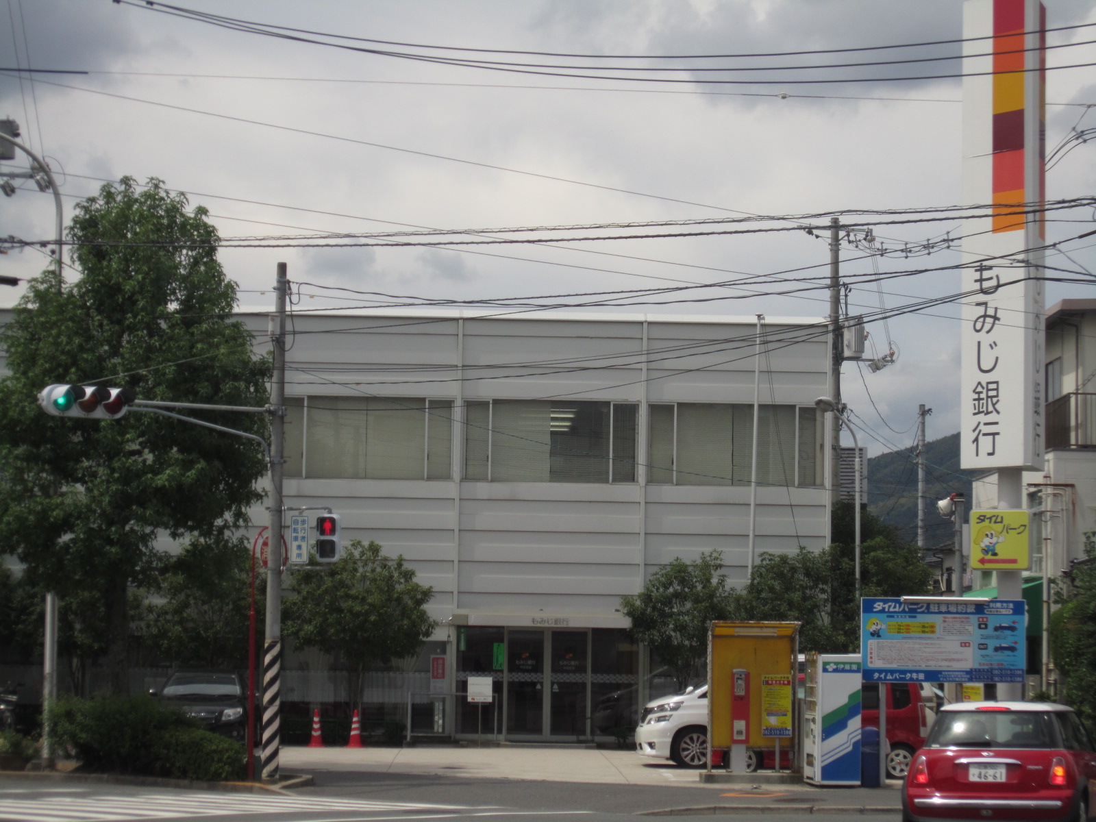 Bank. Momiji Bank Ushida 536m to the branch (Bank)