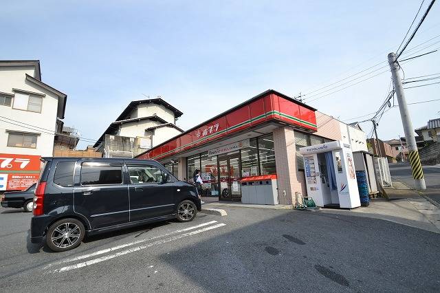 Convenience store. 87m until the poplar (convenience store)