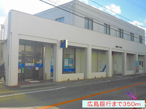 Bank. Hiroshima Bank 350m until the (Bank)