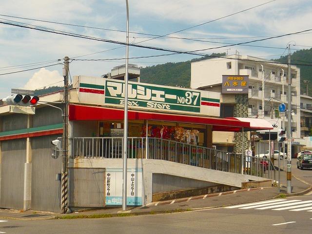 Supermarket. 437m until Marche over door Bando Kiyoshiten