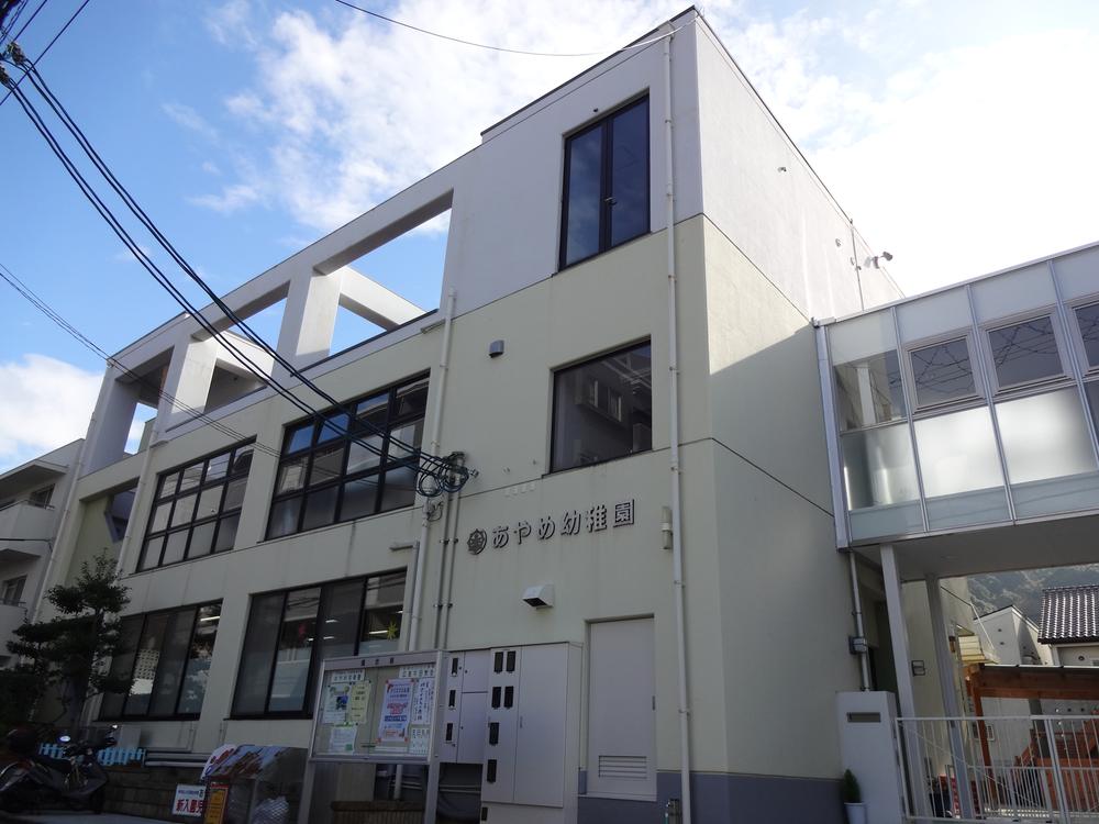 kindergarten ・ Nursery. Ayame 959m to kindergarten