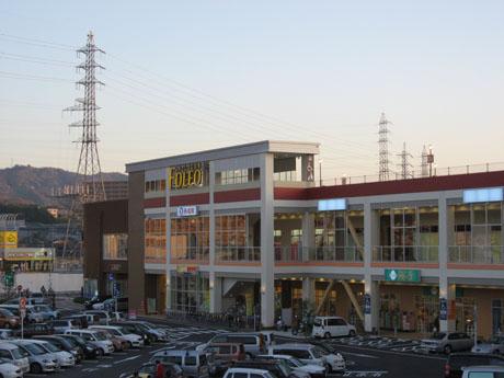 Shopping centre. Foreo Hiroshima to east 664m