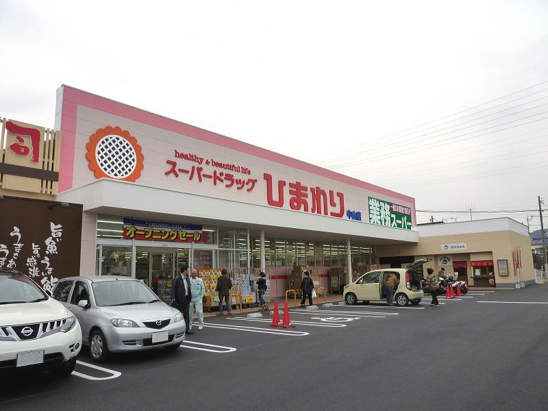 Drug store. 847m to super drag sunflower Zhongshan shop