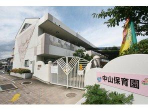 kindergarten ・ Nursery. 463m to Zhongshan nursery