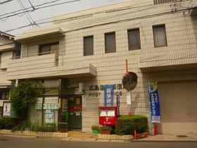 post office. Hiroshima Kaminukushina 275m to the post office