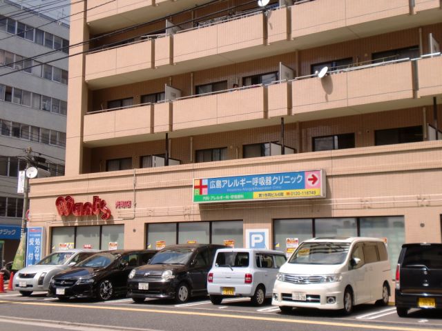 Dorakkusutoa. Wants 610m until (drugstore)