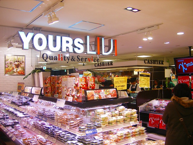 Supermarket. 385m until Yu Ards assay store (Super)