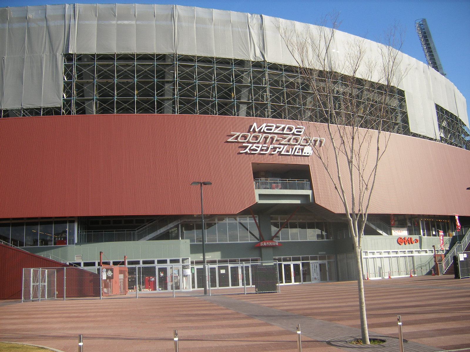 Other. 452m until the Mazda Stadium (Other)