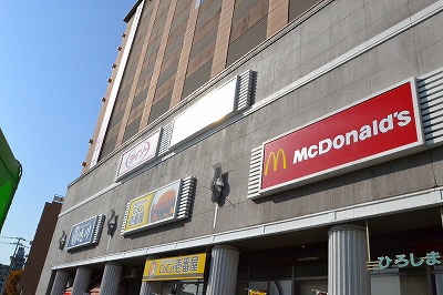 Home center. Bic Camera up (home improvement) 452m