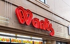 Dorakkusutoa. Hearty Wants under Yutakahin shop 3149m until (drugstore)