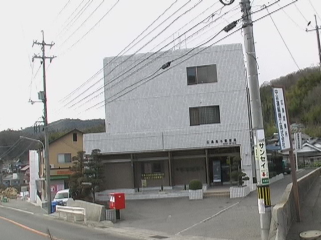 post office. 309m to Hiroshima Umaki post office (post office)