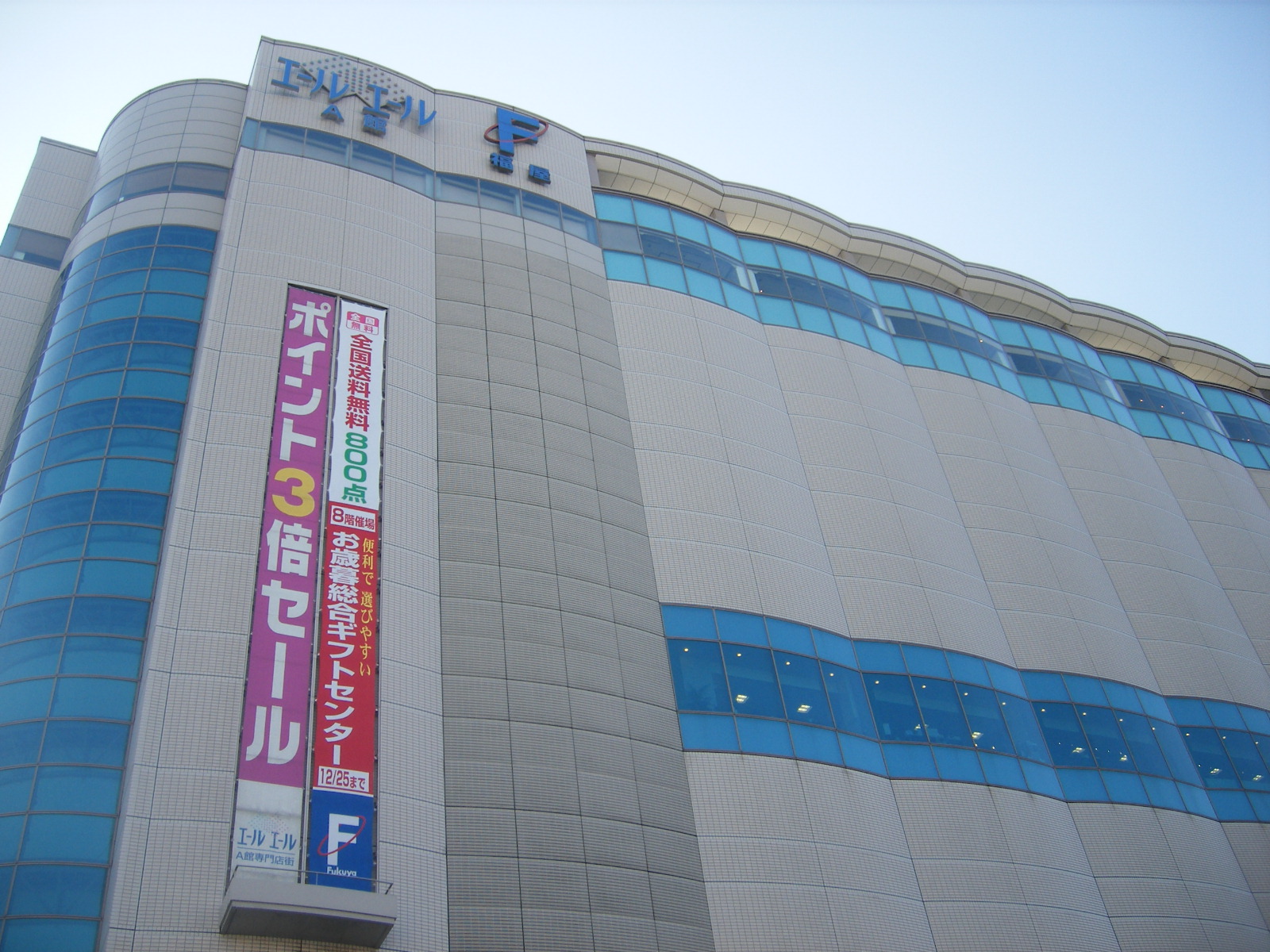 Shopping centre. 215m to Yale Yale (shopping center)