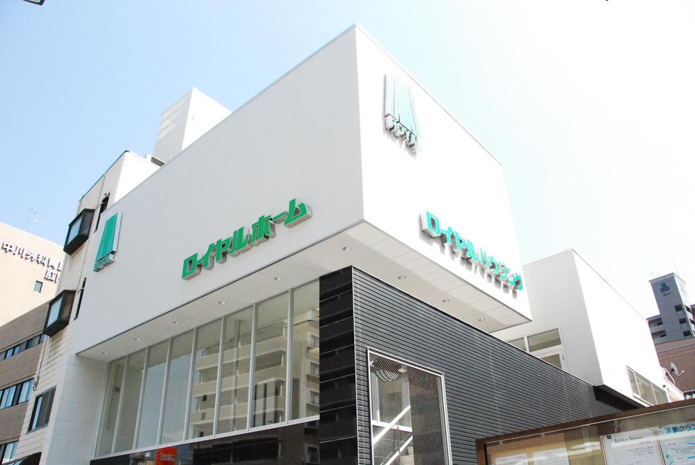 Other. Company appearance