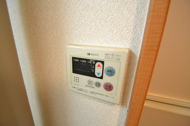 Other Equipment. ☆ It is the water heater ☆