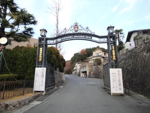 Other. 50m to Jogakuin University (Other)