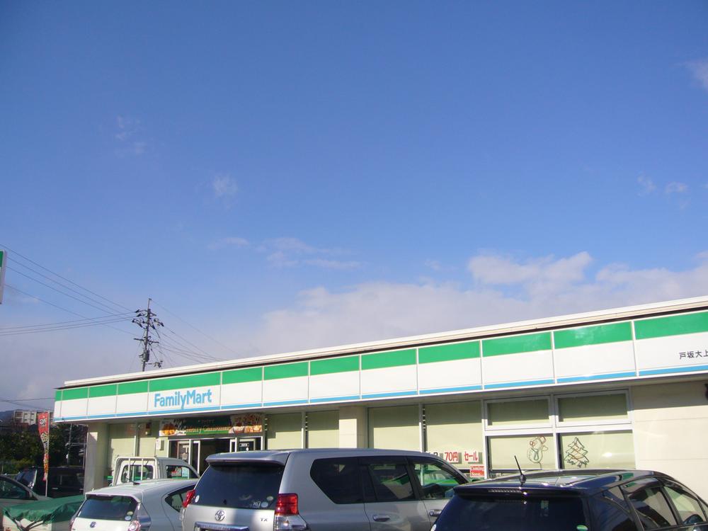 Convenience store. 562m to FamilyMart Hesakaoage shop