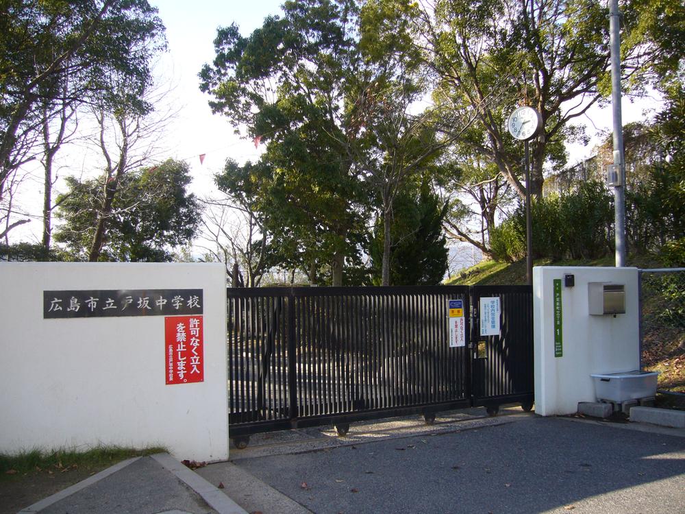 Junior high school. 1949m to Hiroshima Municipal Tosaka junior high school