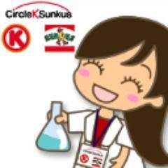 Convenience store. Thanks Akebono 2-chome up (convenience store) 116m