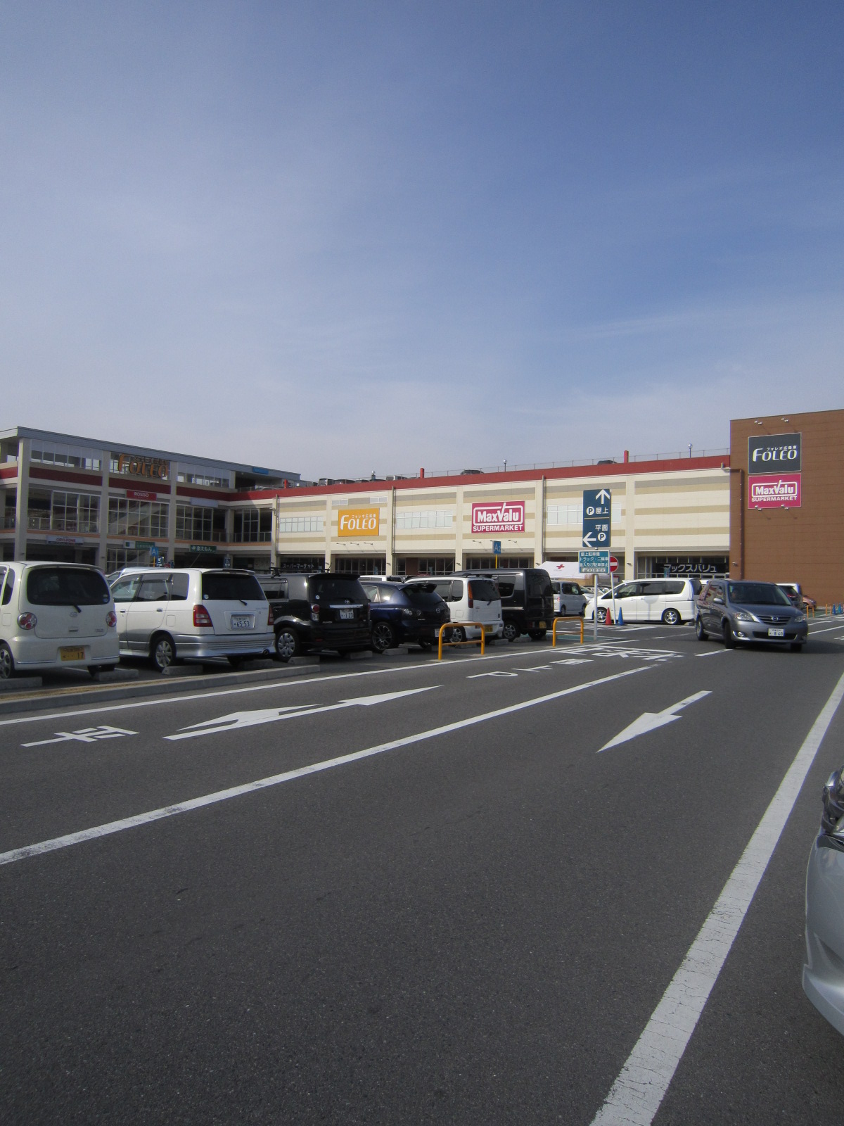 Shopping centre. Foreo 942m to Hiroshima Higashi (shopping center)