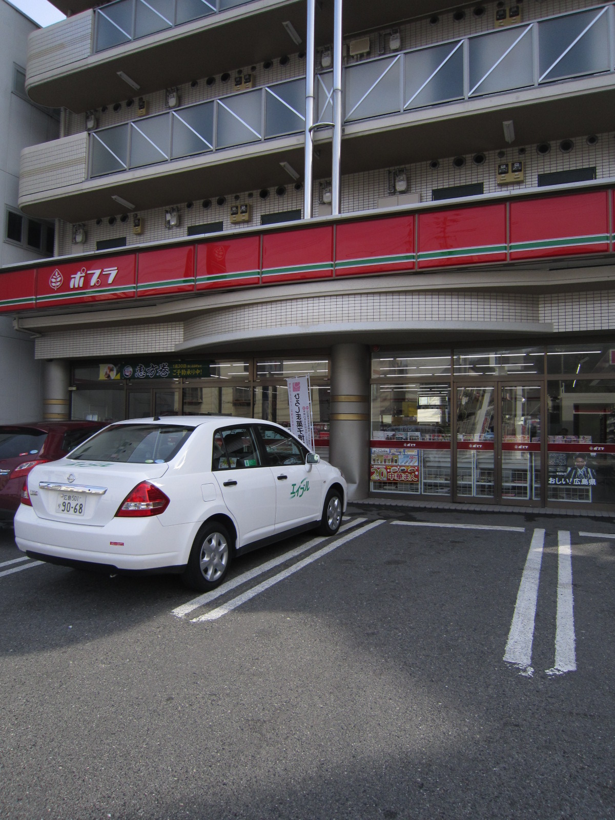 Convenience store. Poplar Zhongshan store up (convenience store) 252m