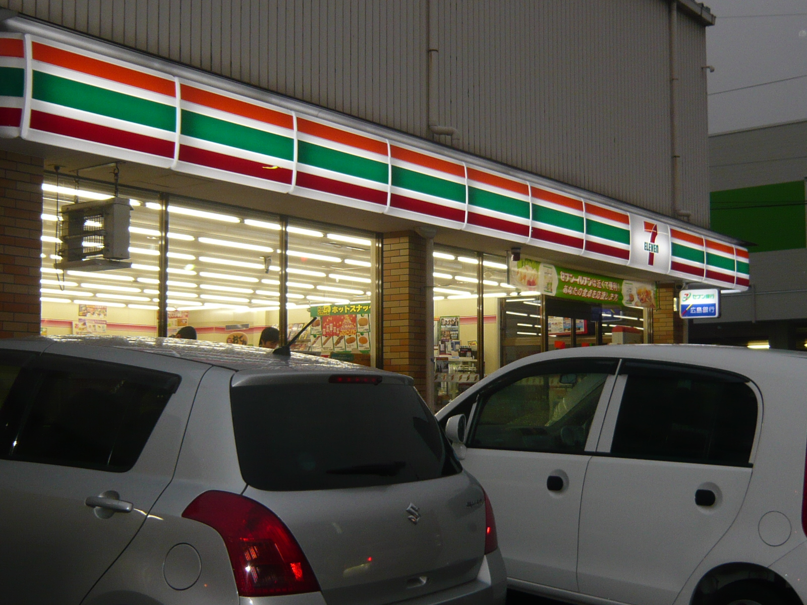 Convenience store. 300m to Seven-Eleven Hiroshima Hesakanaka cho store (convenience store)