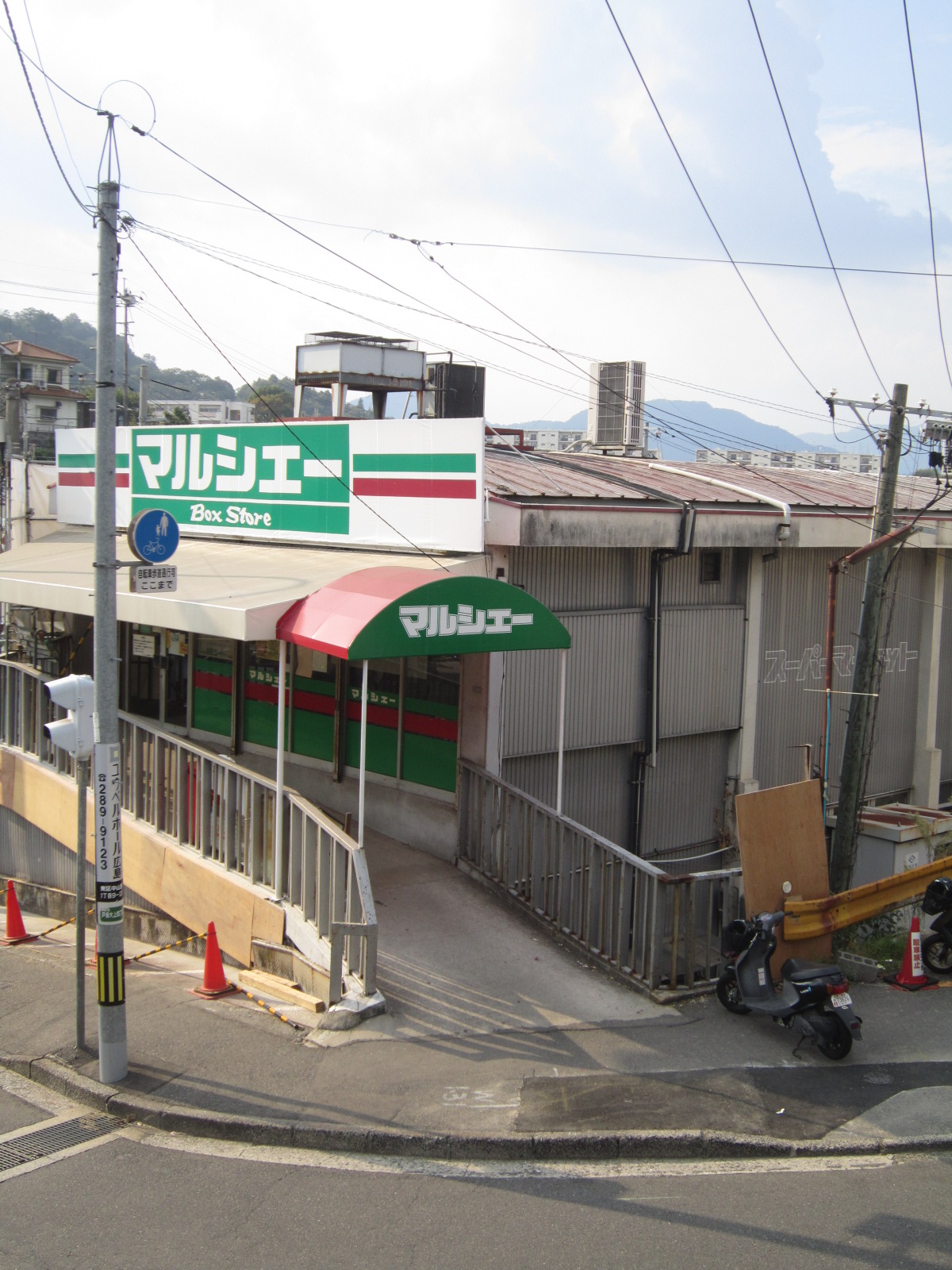 Supermarket. 937m until Marche over door Bando Kiyoshiten (super)