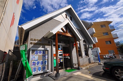 post office. 520m to Hiroshima Ushitawaseda post office (post office)