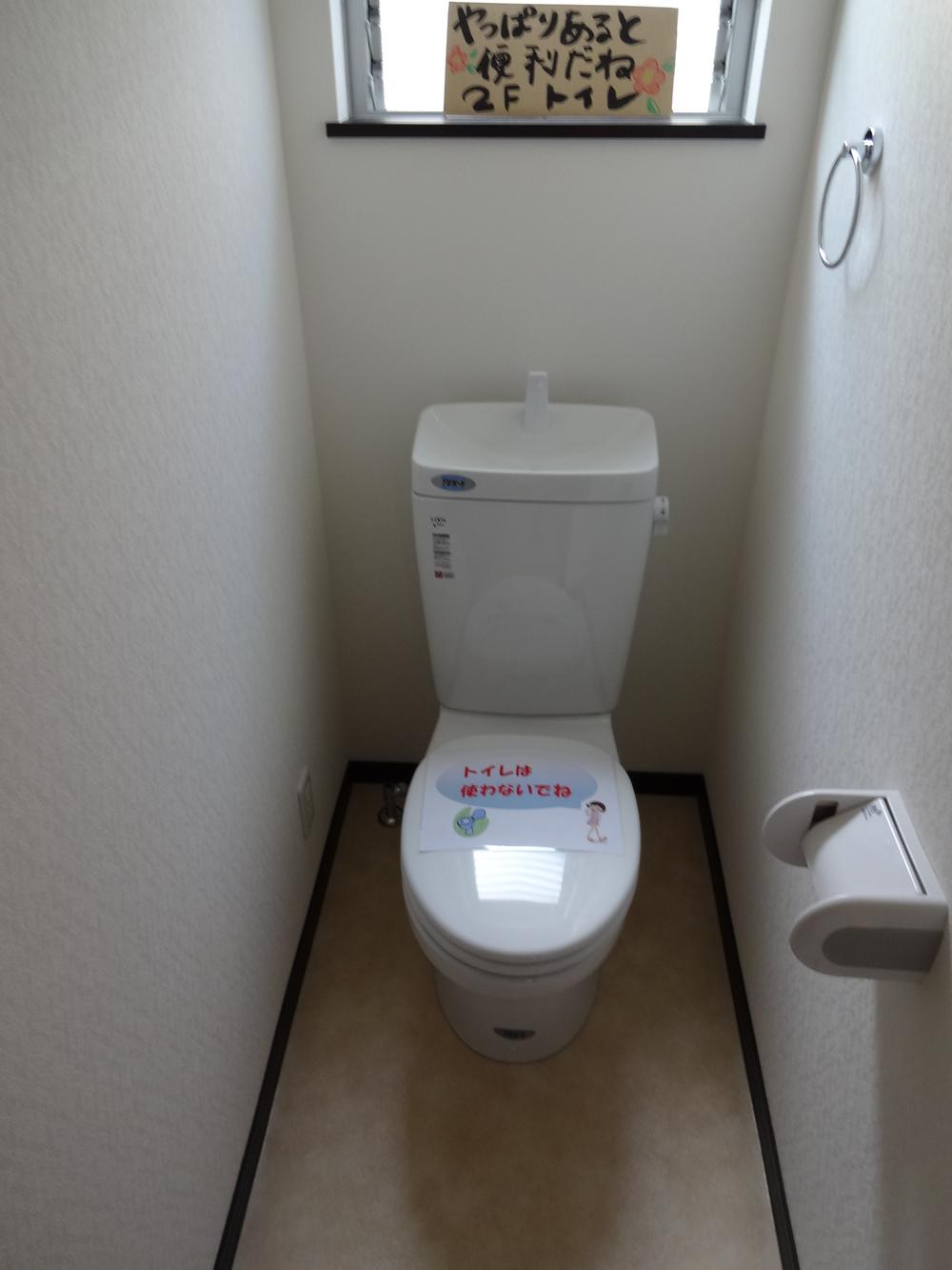 Toilet. Indoor (10 May 2013) Shooting