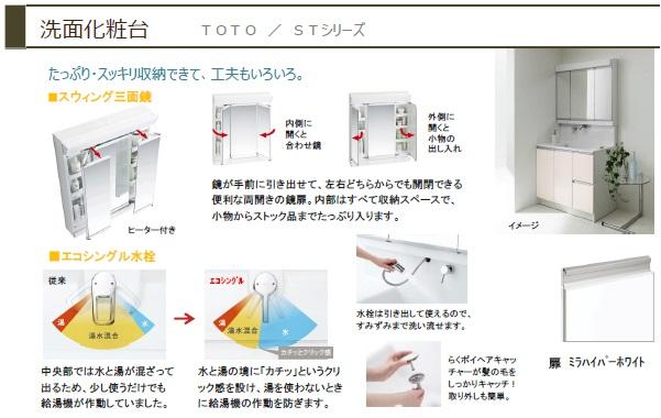 Other Equipment. plenty ・ Made neat storage, Various also devised. 