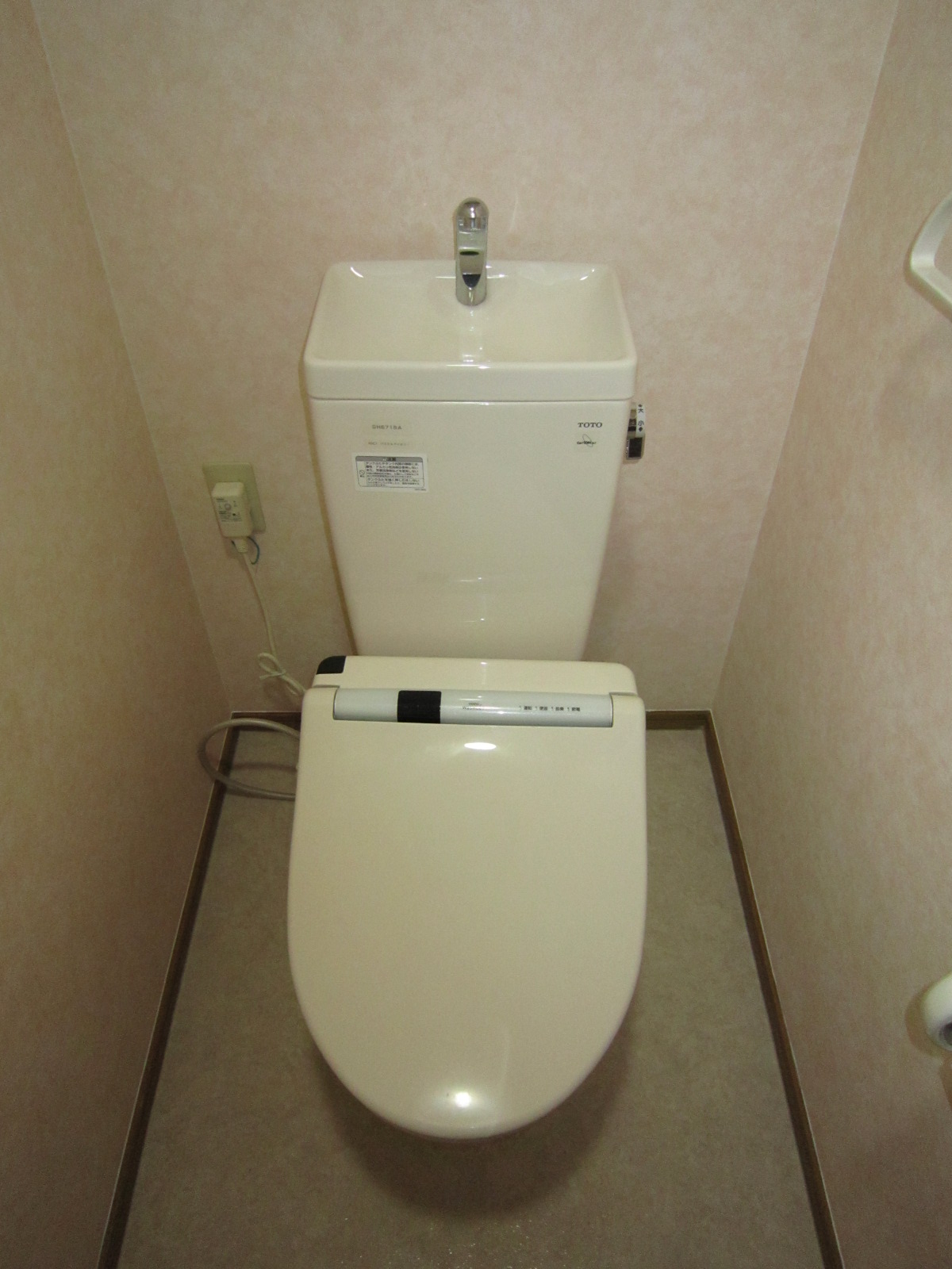 Toilet