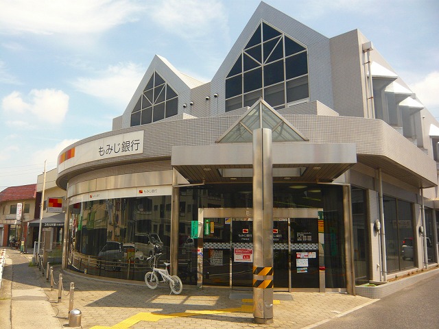 Bank. Momiji Bank Tosaka 502m to the branch (Bank)