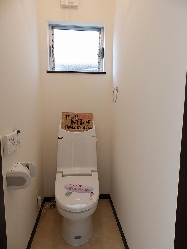 Toilet. Washlet toilet