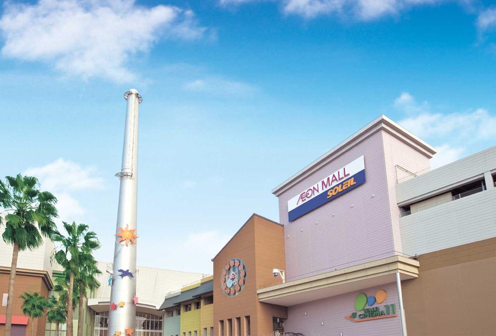 Other Environmental Photo. 2900m to Aeon Mall Fuchu, Hiroshima "Soleil"