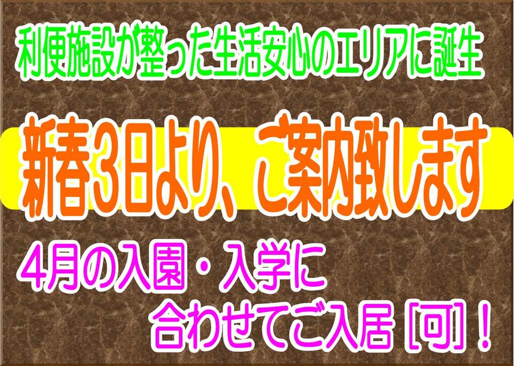 Other. Please come feel free to. 