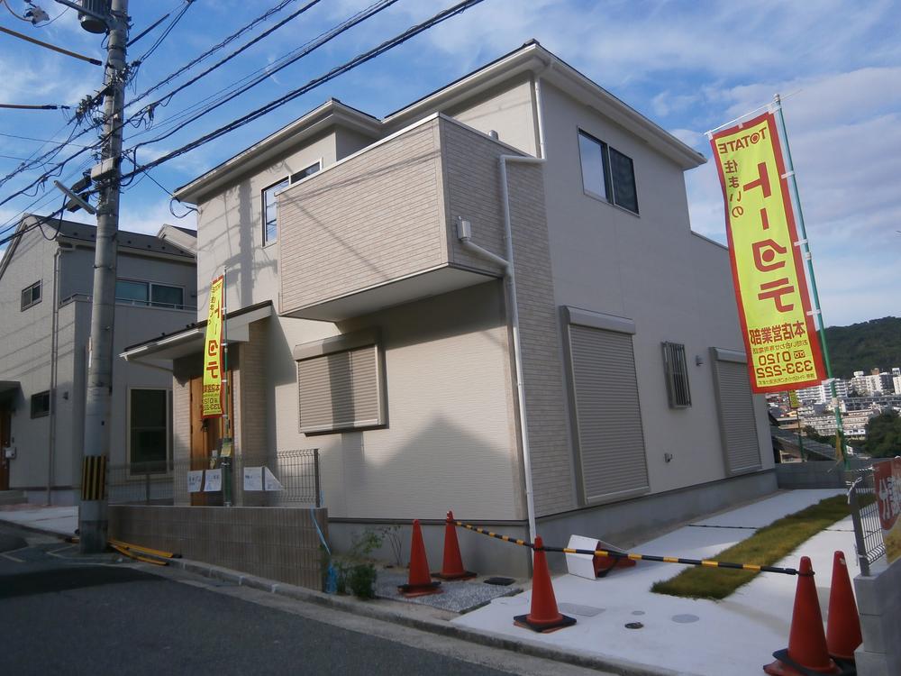 Local appearance photo. Local (10 May 2013) Shooting