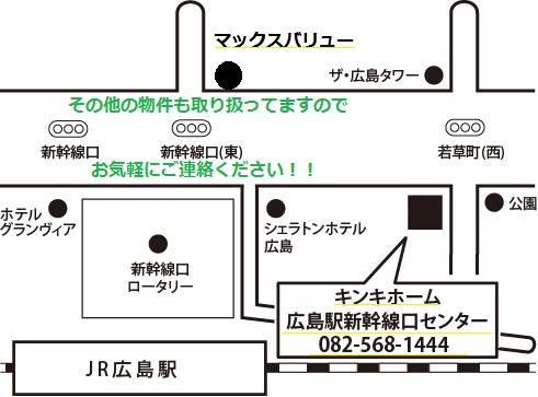 Other. Tatami is also replaced.