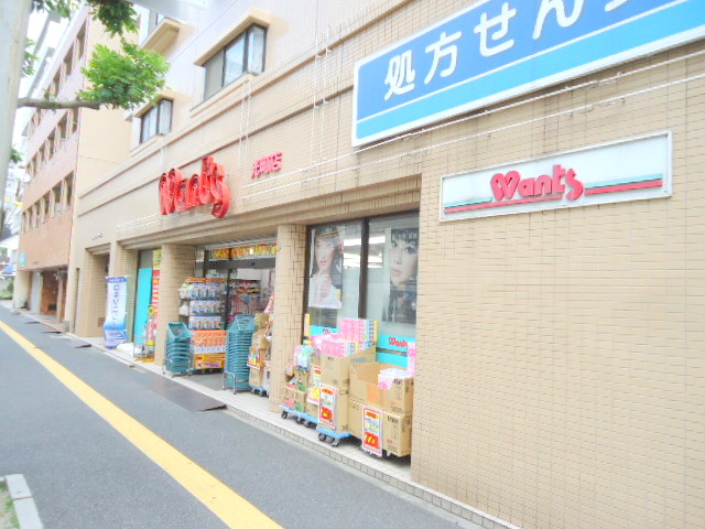 Dorakkusutoa. Hearty wants light-cho shop 302m until (drugstore)