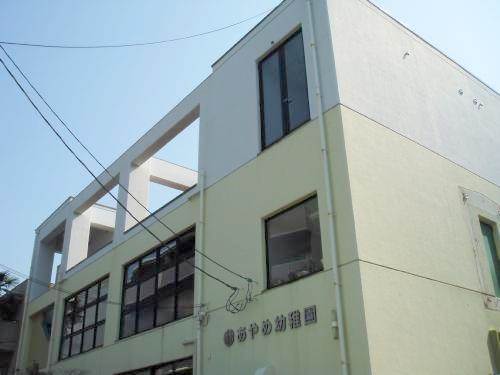 kindergarten ・ Nursery. Ayame kindergarten (kindergarten ・ 525m to the nursery)