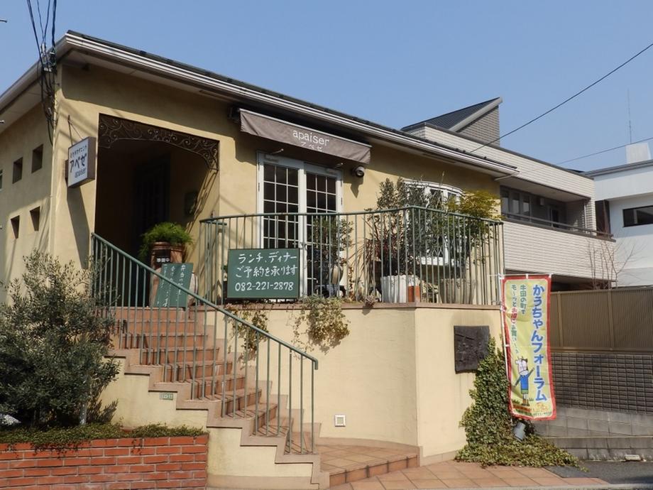 Supermarket. 378m to Yours Ushida shop