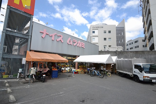 Supermarket. 50m to Nice Murakami (super)