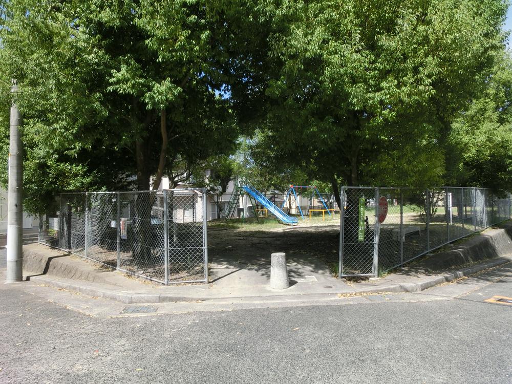 park. 5m until I tree the second park to come Tosaka